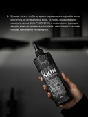 Средство для защиты кожи головы 