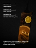 Средство для защиты кожи головы 