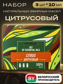 Подарочный набор 