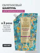 Шампунь для волос 