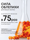 Шампунь для волос 