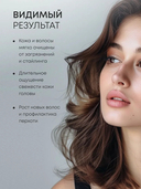 Шампунь для волос 