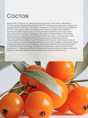 Шампунь для волос 