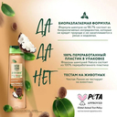 Шампунь для волос 