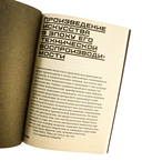 Краткая история фотографии — фото, картинка — 11