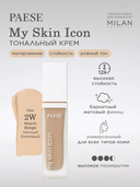 Тональный крем для лица 