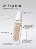 Тональный крем для лица 