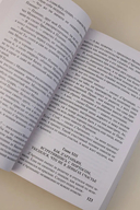 Двадцать лет спустя — фото, картинка — 4