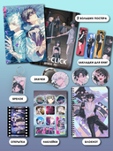 Подарочный набор №300 