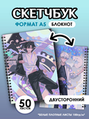 Подарочный набор №300 