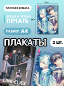 Подарочный набор №300 