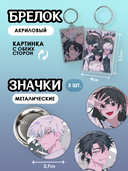 Подарочный набор №300 