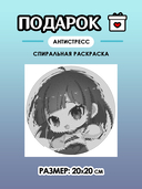 Подарочный набор №300 