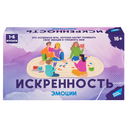 Искренность. Эмоции — фото, картинка — 1