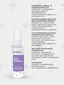 Флюид для лица 