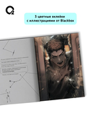 Точка зрения Всеведущего читателя. Том 1 — фото, картинка — 5