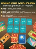 Спящие королевы — фото, картинка — 4