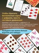 Спящие королевы — фото, картинка — 5