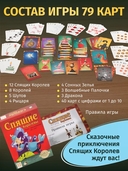 Спящие королевы — фото, картинка — 7