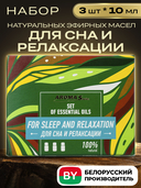 Подарочный набор 