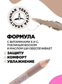 Карандаш для бровей 