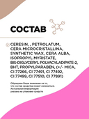 Карандаш для бровей 