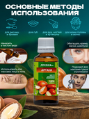 Масло косметическое 