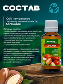 Масло косметическое 