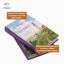 Книжный на маяке — фото, картинка — 3