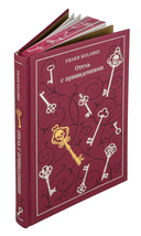 Отель с привидениями — фото, картинка — 1