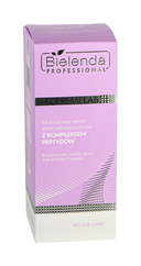 Сыворотка для лица 