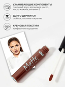 Помада для губ 