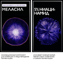 Крем для лица 