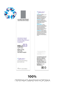 Крем для лица 