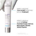 Крем для лица 