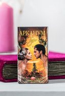 Таро Арканум (78 карт) — фото, картинка — 4