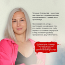 Марь. Комплект из 2 книг — фото, картинка — 2