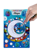 Спирограф. Море — фото, картинка — 4