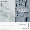 Сыворотка для кожи вокруг глаз 