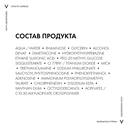 Сыворотка для кожи вокруг глаз 