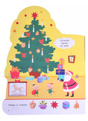 Дед Мороз — фото, картинка — 2