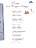 Новогодние мечты — фото, картинка — 1