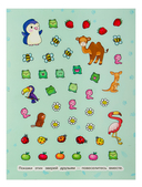 Весёлые животные. 100 наклеек — фото, картинка — 2