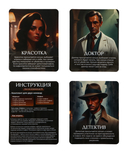 Мафия (16+) — фото, картинка — 15