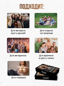 Мафия (16+) — фото, картинка — 7