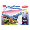 Картина по номерам 
