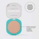 Компактная пудра для лица 