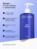 Гель для душа 