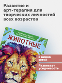 Животные — фото, картинка — 2