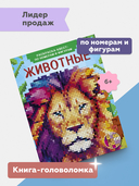 Животные — фото, картинка — 1